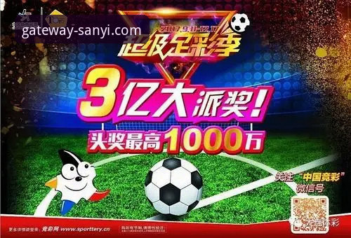 三亿体育靠谱吗使用指南 三亿体育靠谱吗?从注册到使用的全方位使用指南