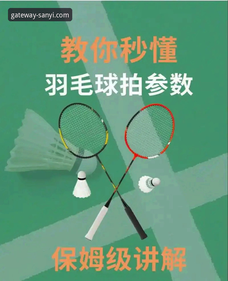 三亿体育平台注册与下载操作教程：从入门到精通