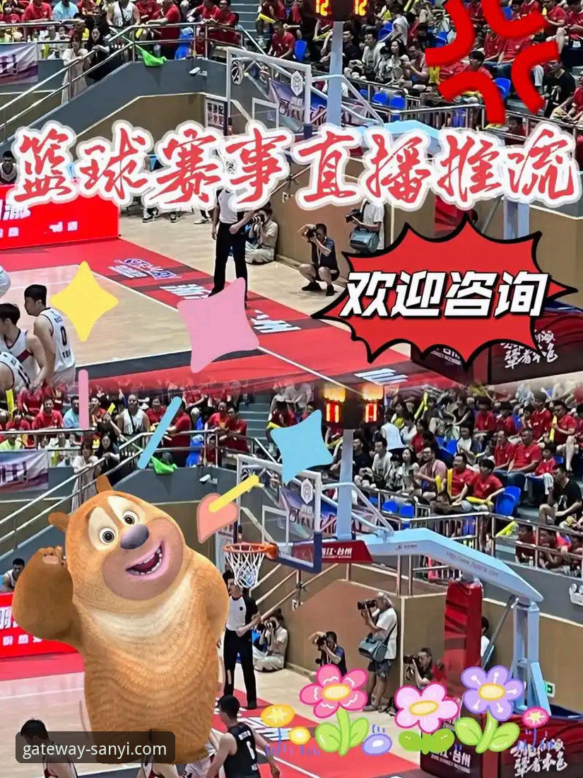 三亿体育赛事直播 如何通过三亿体育平台,获得顶级的赛事直播体验?