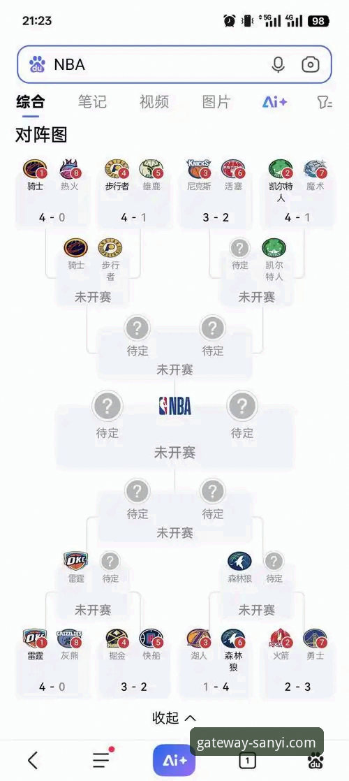 湖人锁定季后赛席位完整观赛指南——从三亿体育平台体验赛季高光时刻