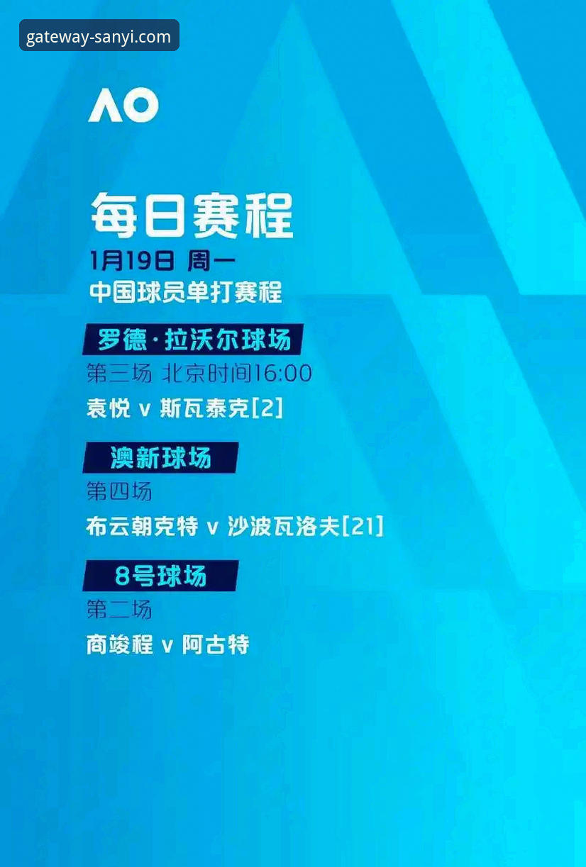 三亿体育娱乐平台深度分析：老用户亲测体验与全面解读